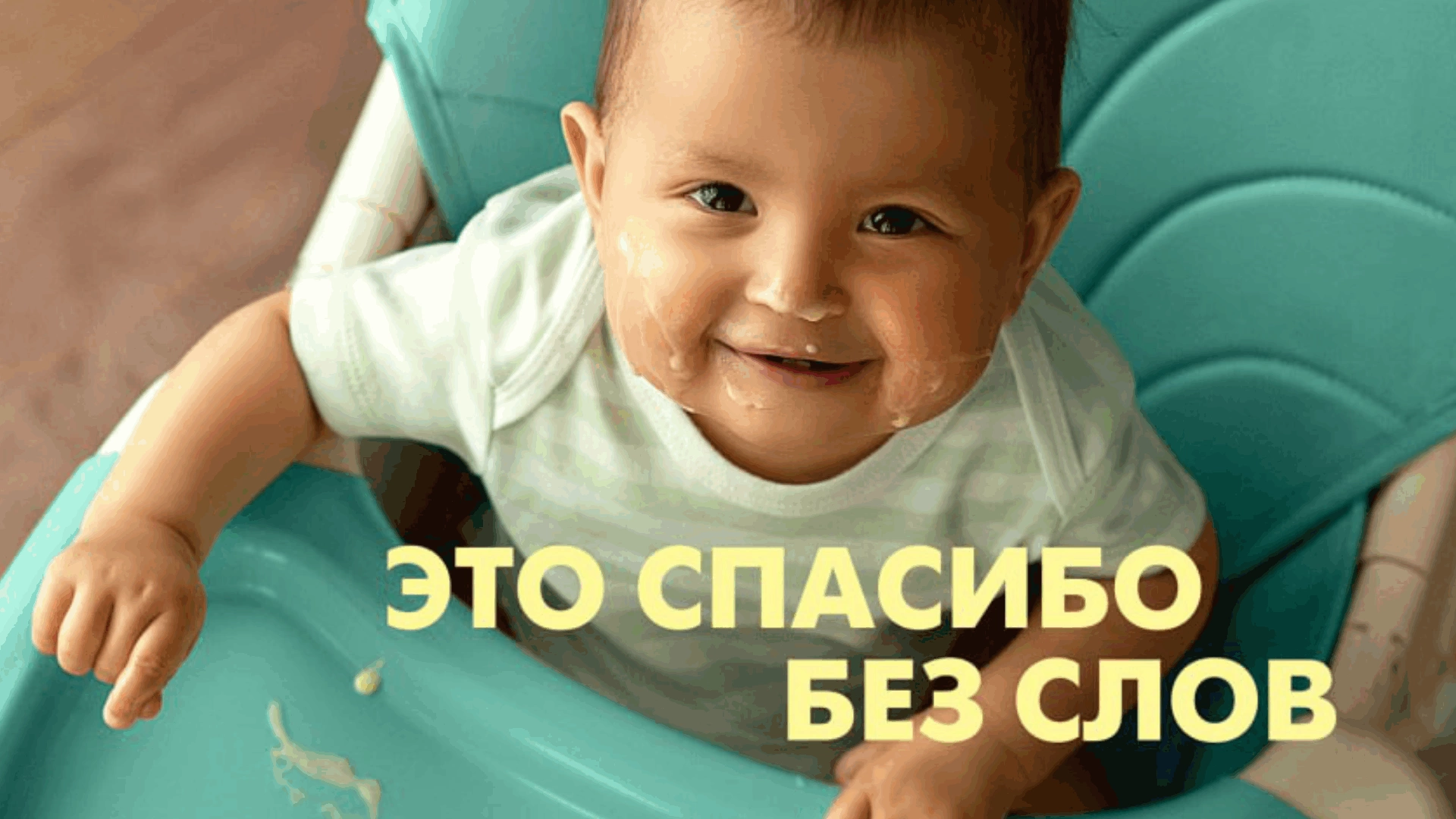 Babu снимает первый локальный рекламный ролик, учитывающий контекст и ценности аудитории